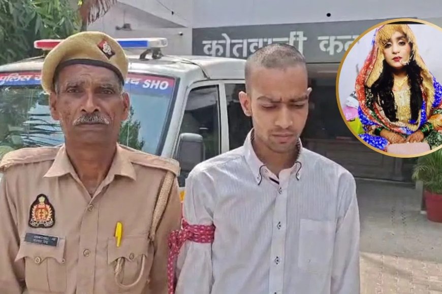 मौत का पैगाम बना “आश्चर्य”:मुरादाबाद में दहेज के लिए महिला की हत्या का आरोप