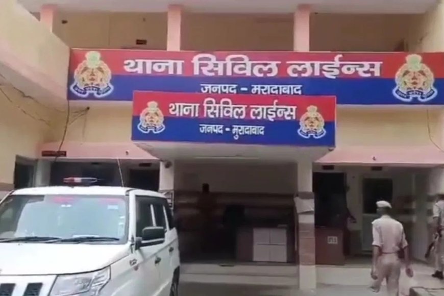 मुरादाबाद में पुरानी रंजिश बनी खूनी संघर्ष में, फायरिंग में युवक गंभीर रूप से घायल