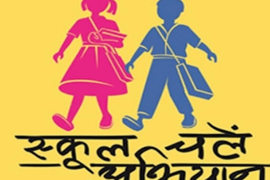 फ़तेहपुर में ‘स्कूल चलो अभियान’ की शुरुआत, विधायक और डीएम ने हरी झंडी दिखाकर रैली को किया रवाना