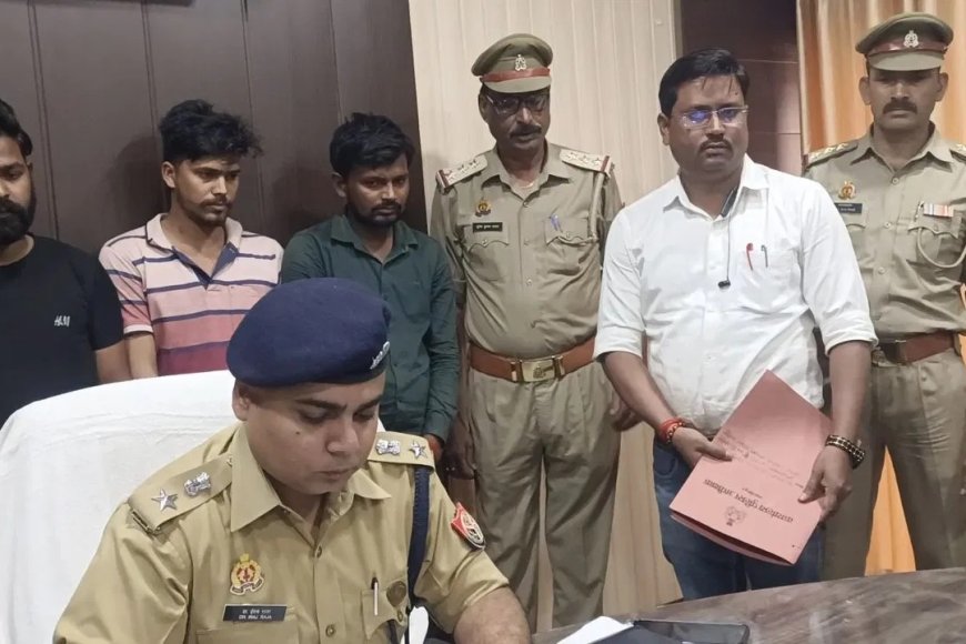 ग़ाज़ीपुर में 67 करोड़ रुपये की साइबर ठगी का खुलासा, तीन अंतर्जनपदीय अभियुक्त गिरफ्तार