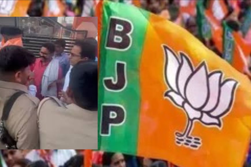 बीजेपी प्रशिक्षण कार्यक्रम में झड़प: शिवाकांत ओझा और धीरज ओझा के समर्थकों के बीच झड़प, बढ़ी सियासी हलचल