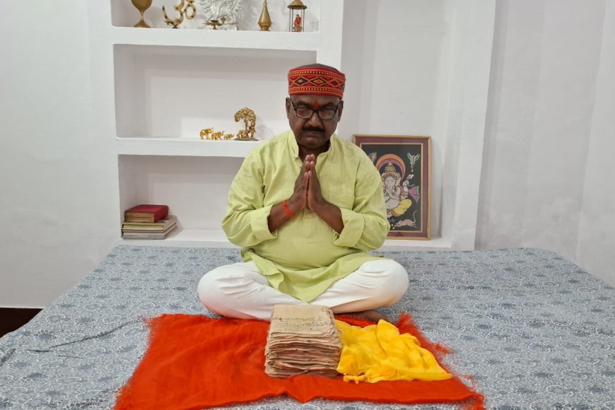 अयोध्या में मिली रामचरितमानस की 300 साल पुरानी हस्तलिखित पांडुलिपि, संग्रहालय में संरक्षण की तैयारी