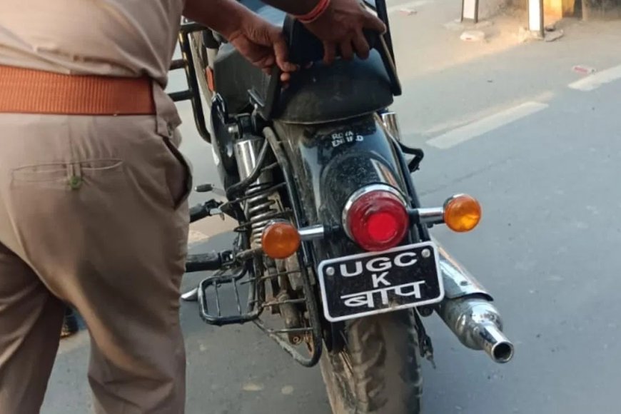 यूजीसी के पिता को गोली लगने से मचा हड़कंप, वाराणसी पुलिस ने कार्रवाई कर बाइक जब्त की