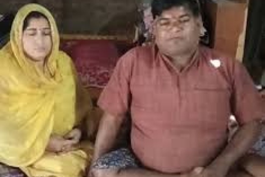 अमेठी में दिव्यांग दंपत्ति पर केस की तैयारी, स्वास्थ्य विभाग की कार्रवाई पर उठे गंभीर सवाल