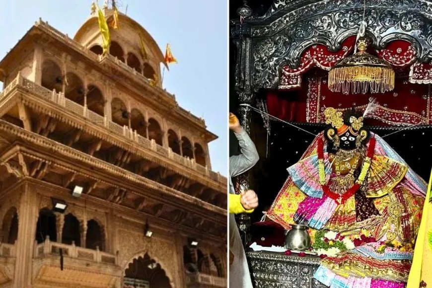 बांकेबिहारी मंदिर में सख्त नियम लागू, VIP के साथ निजी गार्डों पर रोक, जानें वजह