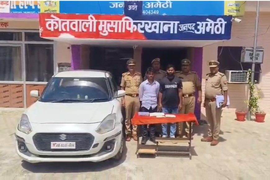 ऑपरेशन चक्रव्यूह में बड़ी सफलता, 2 करोड़ की स्मैक के साथ दो तस्कर गिरफ्तार