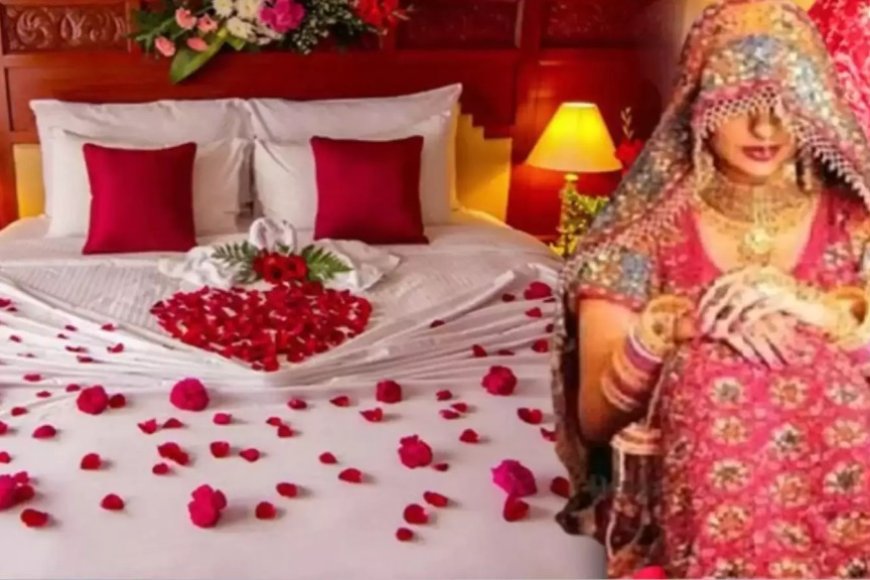 शादी की पहली रात दुल्हन की अजीब मांग…सुनकर दूल्हे के उड़ गए होश, जानिए क्या है मामला