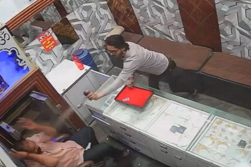 ग्रेटर नोएडा में ज्वेलरी शॉप में सनसनीखेज डकैती, मिर्ची स्प्रे से हमला कर 5 अंगूठियां लेकर हुए फरार