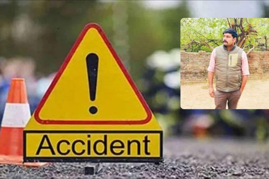 कौशांबी में दर्दनाक सड़क हादसा, कंटेनर की टक्कर से बाइक सवार सिपाही की मौत