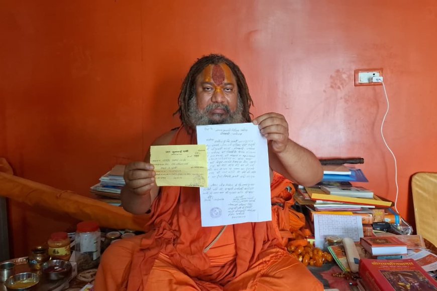 जगद्गुरु परमहंस आचार्य को अयोध्या में जान से मारने की धमकी, सुरक्षा एजेंसियां ​​सतर्क