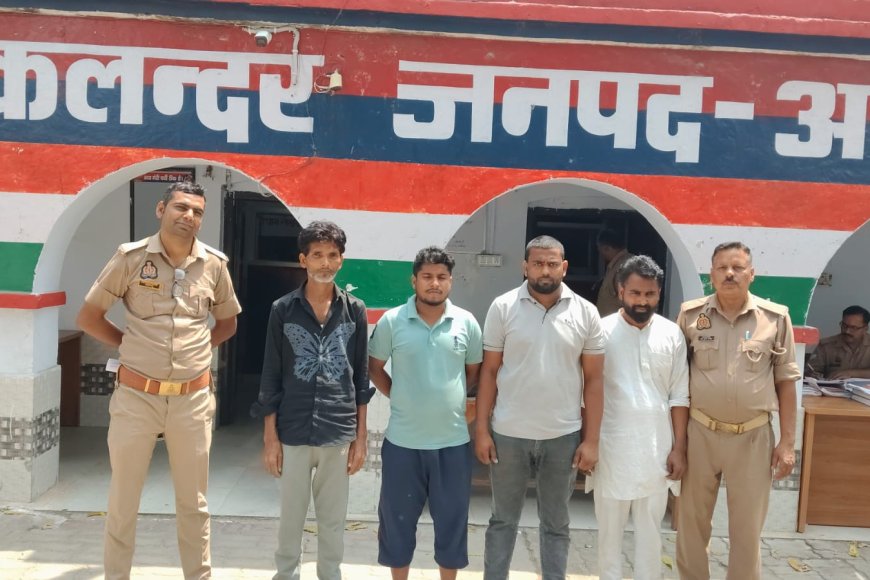 झूठी सूचना देना पड़ा महंगा, पूराकलंदर पुलिस ने कई लोगों पर की कार्रवाई