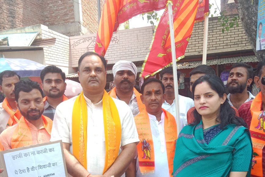 विश्व हिंदू परिषद-बजरंग दल का अमेठी में प्रदर्शन, विभिन्न मुद्दों पर सौंपा ज्ञापन