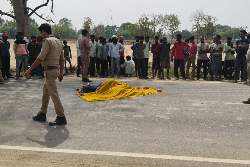 प्रेम प्रसंग के डर से उठाया दर्दनाक कदम: युवक-युवती ने डंपर के आगे कूदकर की आत्महत्या.