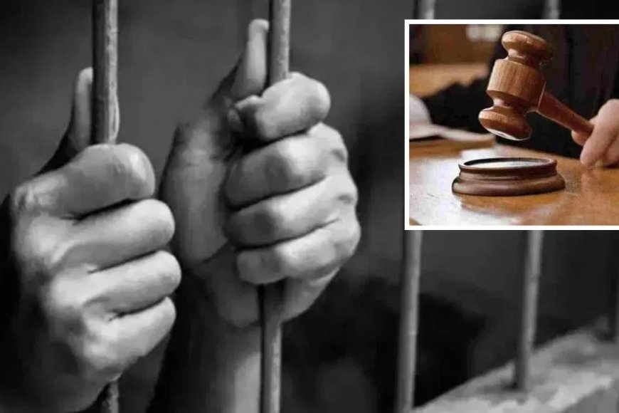 नाबालिग से रेप मामले में आरोपी को 25 साल की सजा, बलिया कोर्ट का सख्त फैसला