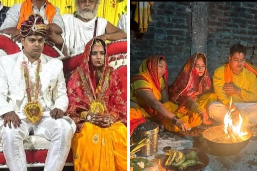 गाजीपुर में अंतरधार्मिक विवाह चर्चा में मुस्लिम लड़की ने हिंदू रीति-रिवाज से सात फेरे लिए