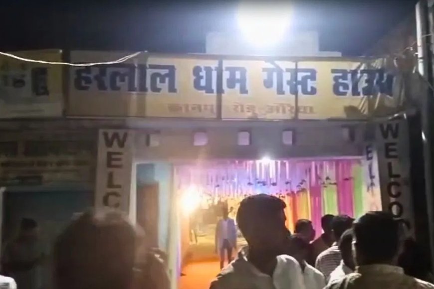 बिना बुलाए शादी में पहुंचा युवक, भीड़ ने मारे थप्पड़, लात-घूंसे और पीट-पीटकर कर दी हत्या.