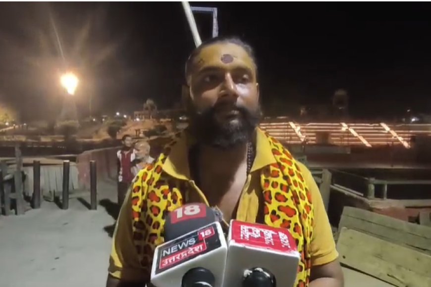 राम की पैड़ी पर बड़ा खुलासा: घाट किनारे कर रहे थे मांस-मछली और शराब का सेवन, रंगे हाथ पकड़े गए साधु