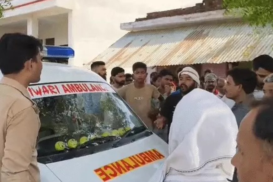 प्रतापगढ़ में बड़ा स्वास्थ्य घोटाला: डिलीवरी के दौरान जच्चा-बच्चा की मौत, हंगामे के बाद डॉक्टर फरार