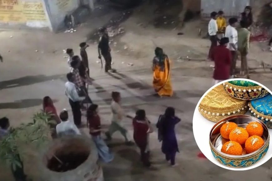 टिफिन की जगह पन्नी में दी मिठाई, तो लड़की वालों ने दूल्हे के परिवार वालों को बेल्ट और डंडों से पीटा.