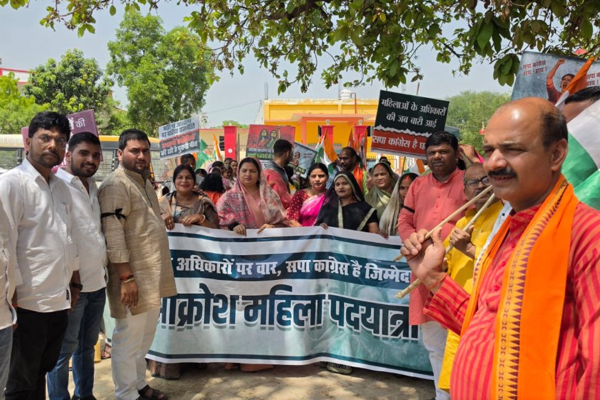 अयोध्या में बीजेपी महिला मोर्चा का प्रदर्शन: नारी शक्ति वंदन कानून पर सपा-कांग्रेस के खिलाफ आक्रोश मार्च