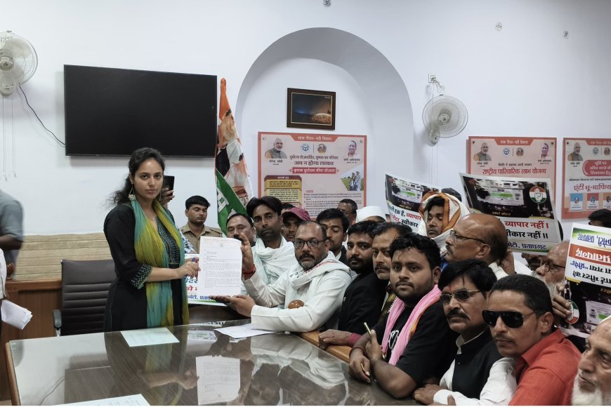 स्मार्ट प्रीपेड बिजली मीटर के खिलाफ प्रतापगढ़ में कांग्रेस का प्रदर्शन, सरकार पर लगाए गंभीर आरोप