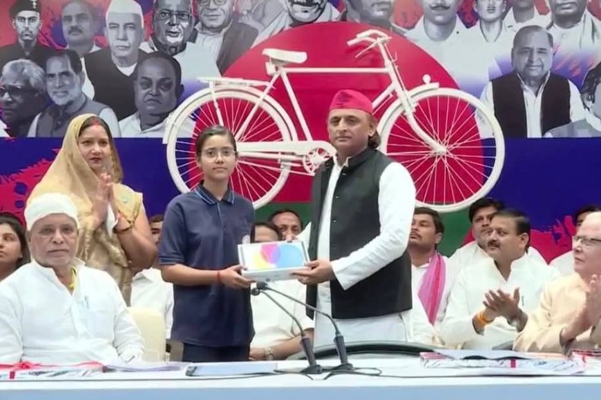 यूपी बोर्ड टॉपर्स को अखिलेश यादव का तोहफा, हाईस्कूल की छात्राओं को दिया आईपैड