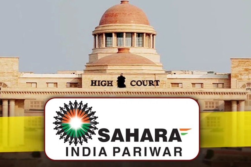सहारा सिटी मामले में नगर निगम की बड़ी जीत, हाईकोर्ट ने खारिज की याचिका