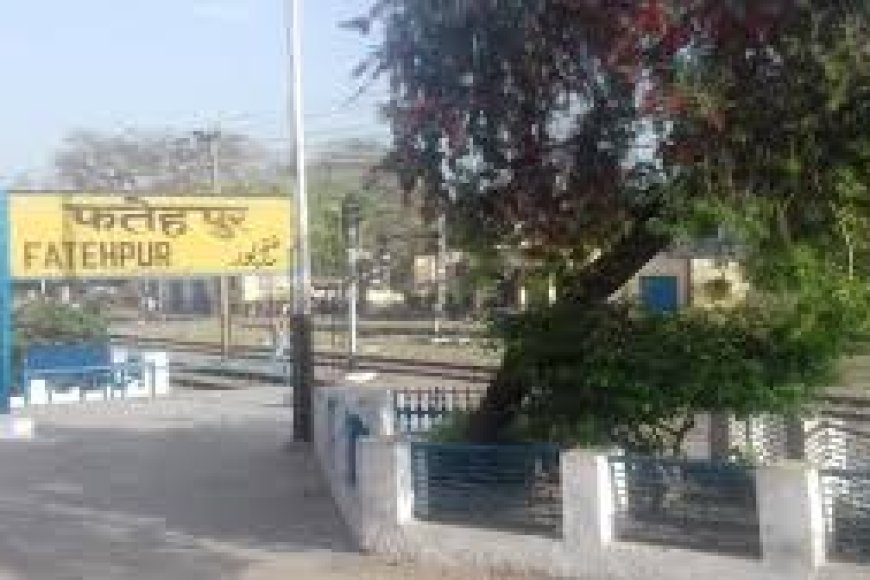 फ़तेहपुर रेप केस में फरार आरोपी पर 1 लाख रुपये का इनाम, तलाश में जुटीं 7 टीमें