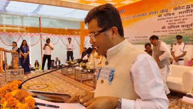 कोटद्वार: विदेश राज्य मंत्री मार्गेरिटा ने पासपोर्ट सेवा केंद्र का उद्घाटन किया, गढ़वाली में संबोधन शुरू किया – विदेश राज्य मंत्री पाबित्रा मार्गेरिटा ने कोटद्वार में पासपोर्ट सेवा केंद्र का उद्घाटन किया