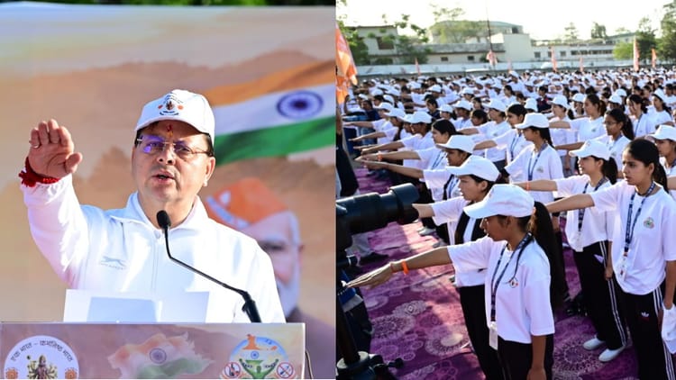 हलद्वानी: सीएम धामी ने ‘रन फॉर ड्रग्स जागरूकता’ रैली को हरी झंडी दिखाई, नशे को ‘ना’, जीवन को ‘हां’ का संकल्प दिलाया – मुख्यमंत्री पुष्कर सिंह धामी ने आज हल्द्वानी में ‘रन फॉर ड्रग्स जागरूकता’ रैली को हरी झंडी दिखाई