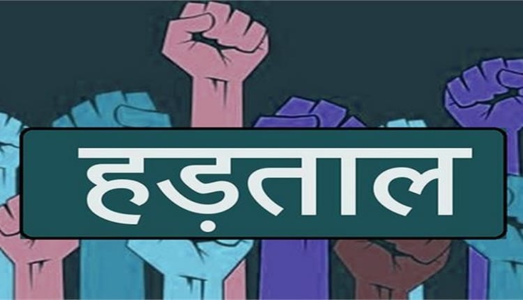 ब्रिटेन:इंजीनियरों की हड़ताल से विकास कार्य ठप, ठेकेदारों ने भी रोका काम; करोड़ों की परियोजनाएं प्रभावित – इंजीनियरों की हड़ताल से विकास कार्य ठप
