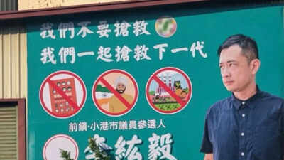 ‘No Indian workers’ billboard sparks controversy in Taiwan elections. world News