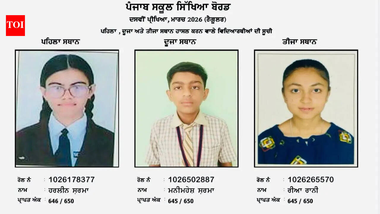 Punjab Class 10 Board results show 94.52% pass rate; Rural students perform better than their urban peers; Harleen Sharma tops with 99.38%