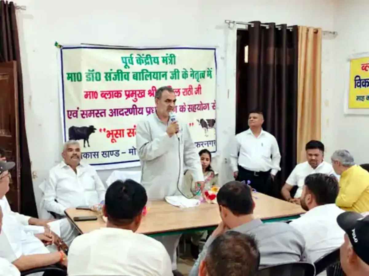 मुजफ्फरनगर काउ सेंचुरी के लिए पूर्व मंत्री संजीव बालियान की बड़ी अपील, ग्राम प्रधानों से मांगी भूसे की सेवा