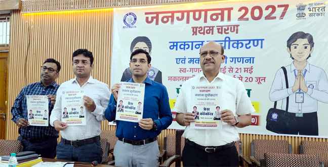 मुजफ्फरनगर जनगणना 2027: 7 मई से शुरू होगी डिजिटल जनगणना, ऑनलाइन फॉर्म भरने की सुविधा – 6576 कर्मचारी होंगे तैनात