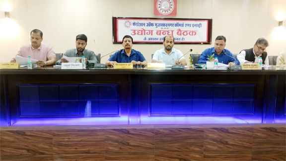 मुजफ्फरनगर: उद्योग बंधु समिति की बैठक में नैराना सब स्टेशन लिंक रोड, साफ-सफाई, ओवरहेड लाइन शिफ्टिंग और उद्यमियों की समस्याओं पर अहम फैसले लिए गए।