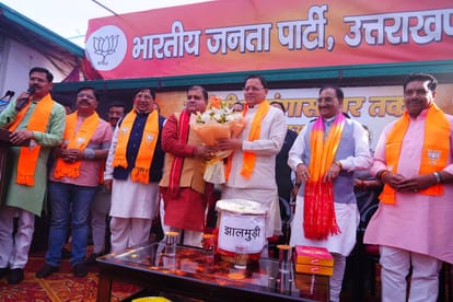 चुनाव परिणाम: तीन राज्यों में भाजपा की जीत पर उत्तराखंड में जश्न, मुख्यमंत्री पहुंचे भाजपा कार्यालय, खाई झालमुरी – विधानसभा चुनाव परिणाम: तीन राज्यों में भाजपा की जीत पर उत्तराखंड में जश्न, मुख्यमंत्री पहुंचे झालमुरी