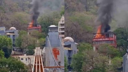 ऋषिकेश: लक्ष्मण झूला के पास होटल में लगी आग, वेल्डिंग कार्य के दौरान निकली चिंगारी से हुआ हादसा