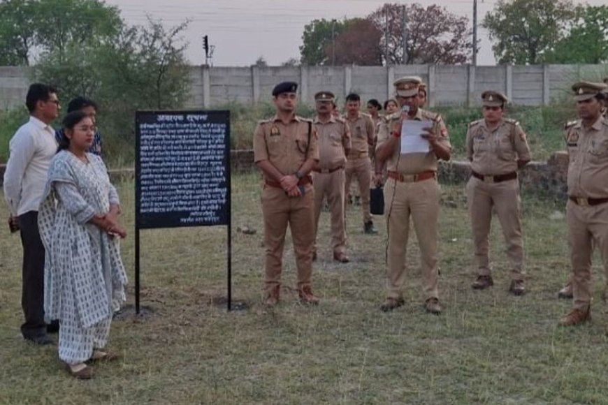 फ़तेहपुर में गैंगस्टर पर सख्त कार्रवाई, नौकरी के नाम पर धोखाधड़ी से बनाई गई 1 करोड़ की संपत्ति जब्त