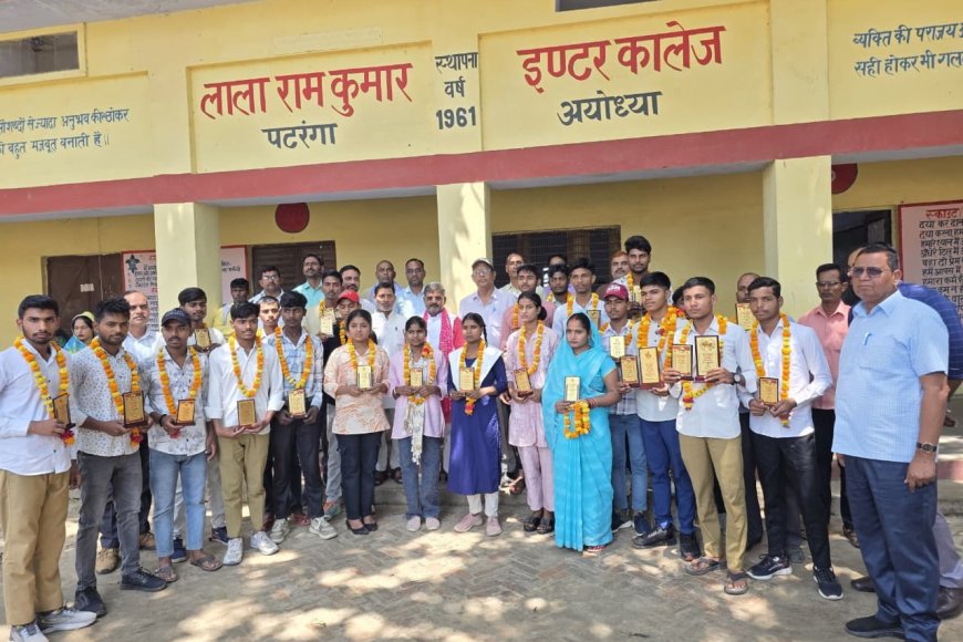 यूपी बोर्ड में एलआरके इंटर कॉलेज के छात्रों का उत्कृष्ट प्रदर्शन, मेधावी सम्मानित