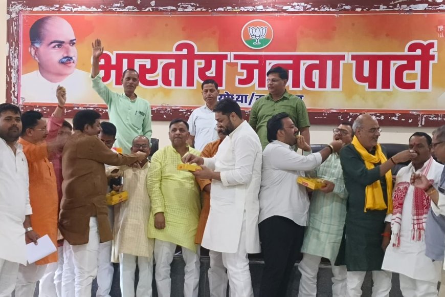 पश्चिम बंगाल में बीजेपी की जीत पर अयोध्या में जश्न, नेताओं ने बताया जनता की ऐतिहासिक जीत