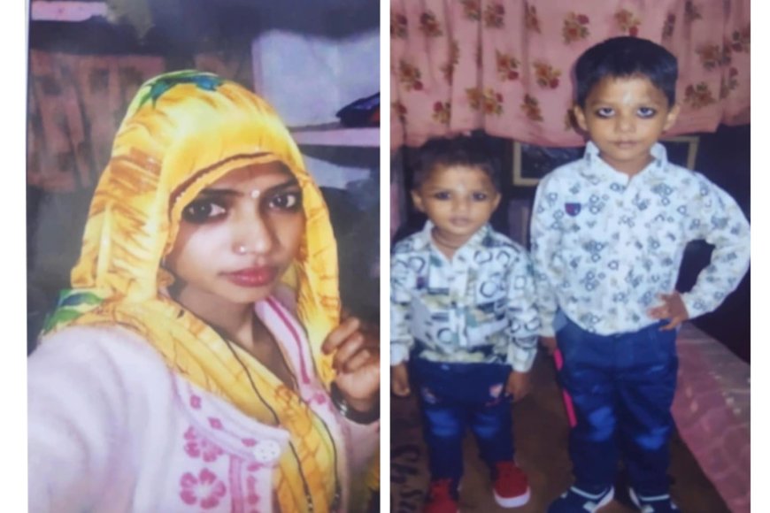 कौशांबी में दो बच्चों के साथ रहस्यमय ढंग से लापता हुई विवाहिता, दहेज उत्पीड़न का आरोप – परिजनों ने एसपी से लगाई गुहार