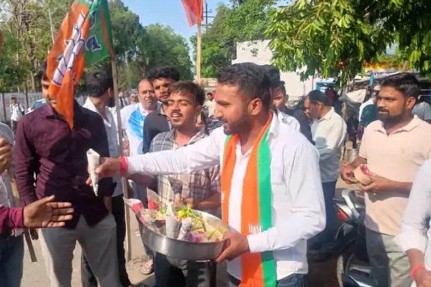 गोंडा में अनोखे अंदाज में मनाया गया जश्न, बीजेपी कार्यकर्ताओं ने झालमुड़ी बांटकर जताई खुशी.