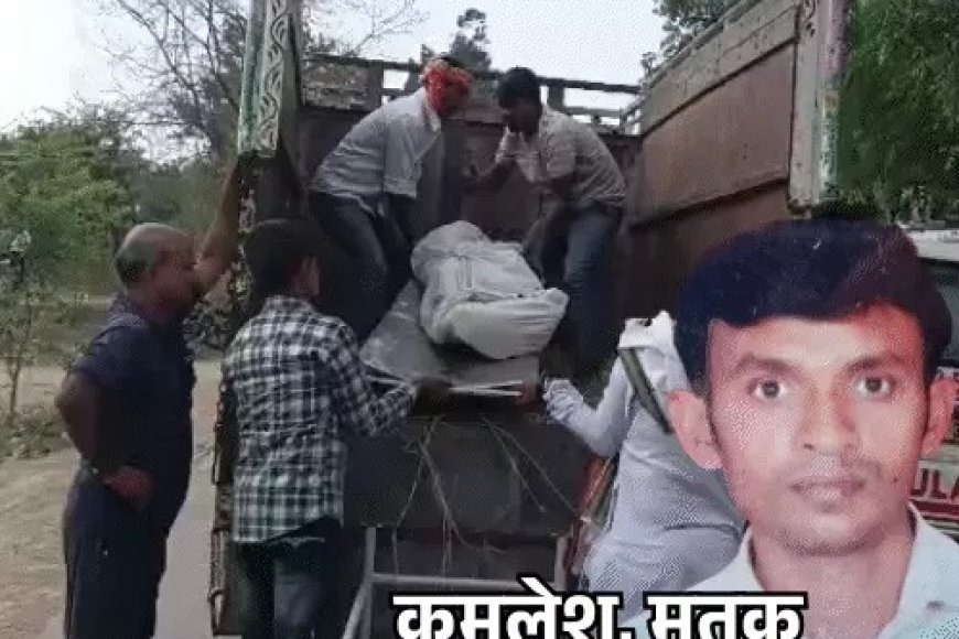 फतेहपुर में प्रेम प्रसंग बना हत्या का कारण, शादीशुदा प्रेमिका से मिलने गए युवक की ससुराल वालों ने पीट-पीटकर हत्या कर दी.