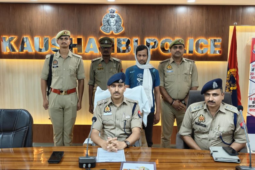 कर्ज से बचने के लिए रची लूट की साजिश, जांच में आरोपी ने खुद किया खुलासा