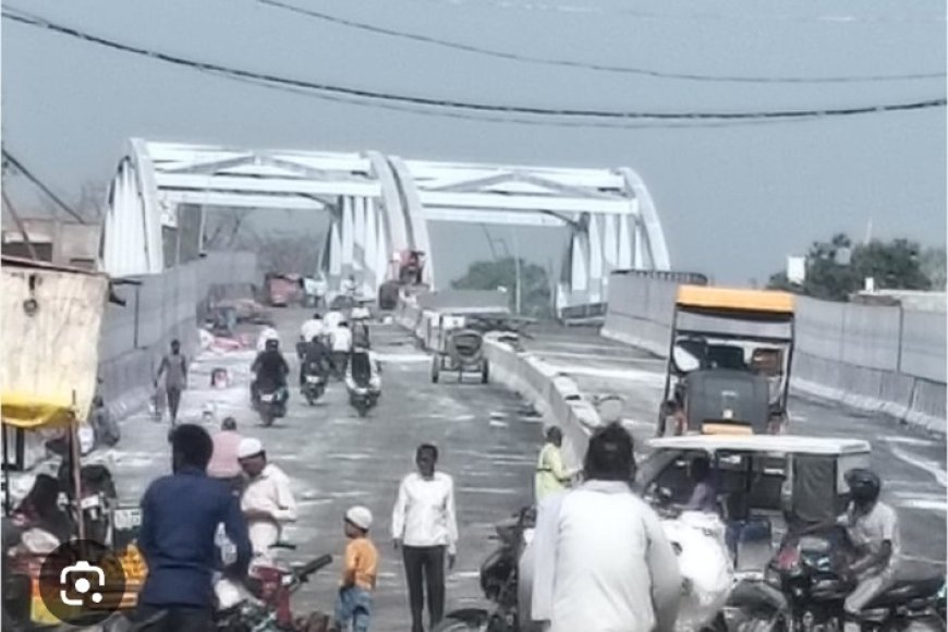 ओवरब्रिज पर ब्रेकर नहीं होने से बढ़ा दुर्घटना का खतरा, स्थानीय लोगों ने उठाई सुरक्षा की मांग