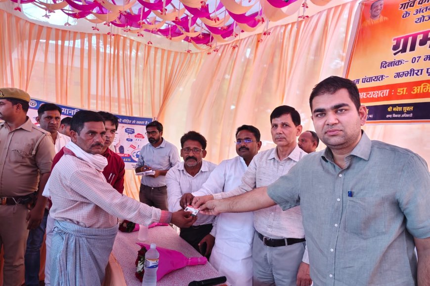 जिलाधिकारी ने ग्राम चौपाल लगाकर ग्रामीणों की समस्याएं सुनीं, योजनाओं का लाभ पात्र लोगों को दिलाने के निर्देश दिये।