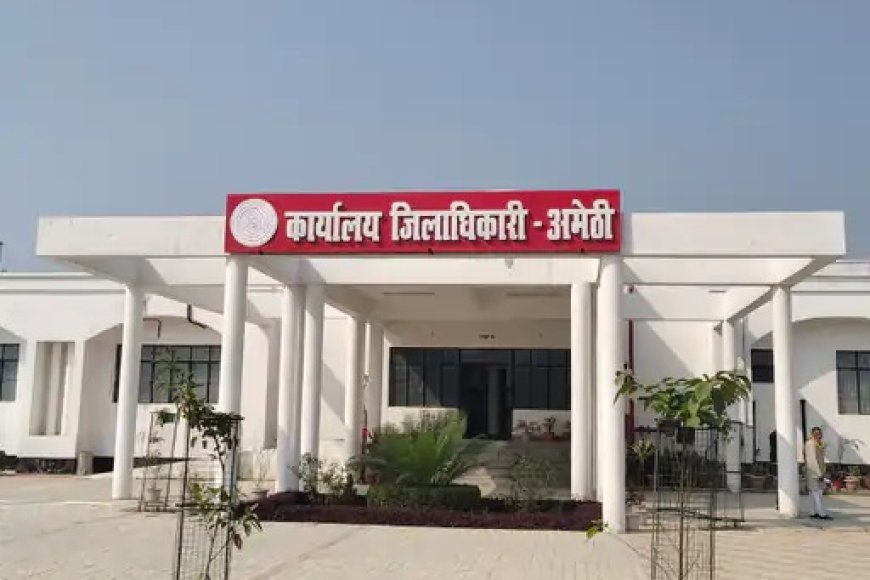 अमेठी में खुलेंगे 13 एग्रीजंक्शन सेंटर, कृषि स्नातकों को मिलेगा स्वरोजगार का मौका