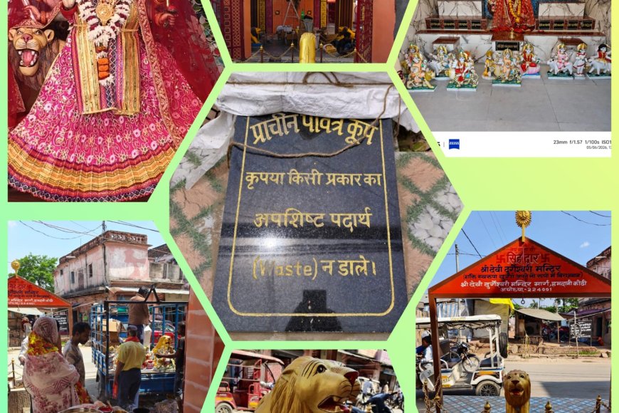 अयोध्या में श्री दुर्गेश्वरी देवी मंदिर का होगा भव्य स्वरूप, स्थापित होंगी नौ देवियों और हनुमान जी की मूर्तियां.