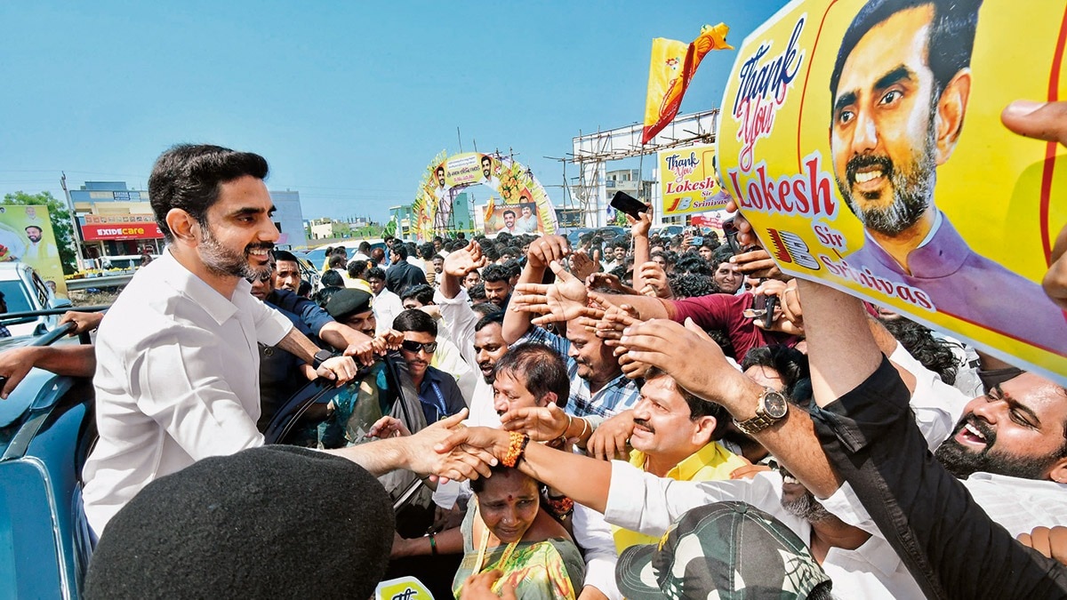 Telugu Desam Party Now, slogan power. Nara Lokesh